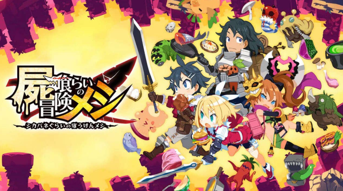 《魔物饭大冒险 Deadly Eating Adventure Meshi》Switch中文版NSP下载 – 含1.2.0补丁-资源站
