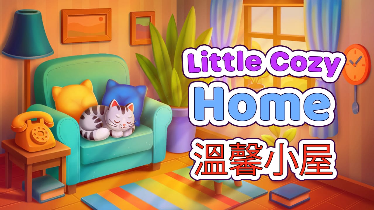 温馨小屋丨Little Cozy Home-资源站