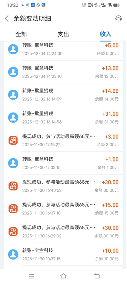 图片[3]-工作室必备手机自动搬砖单机20+，多平台海量任务持续更新【2026源头首发】-资源站