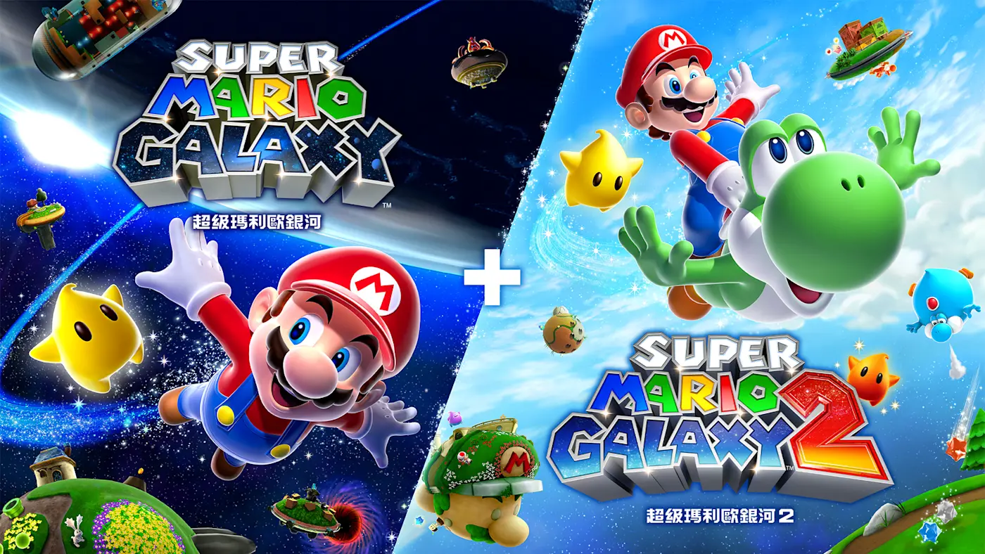 【夸克】《超级马里奥银河1+2》Switch中文版XCI下载 – 含升补+金手指-资源站