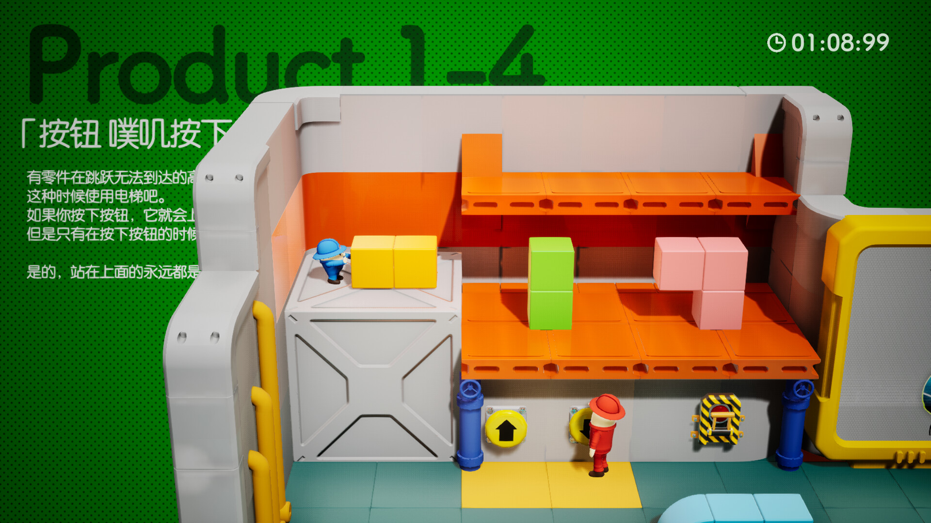 《奇皮与诺宝/Chippy & Noppo》PC中文版下载-含Build.11685320-资源站