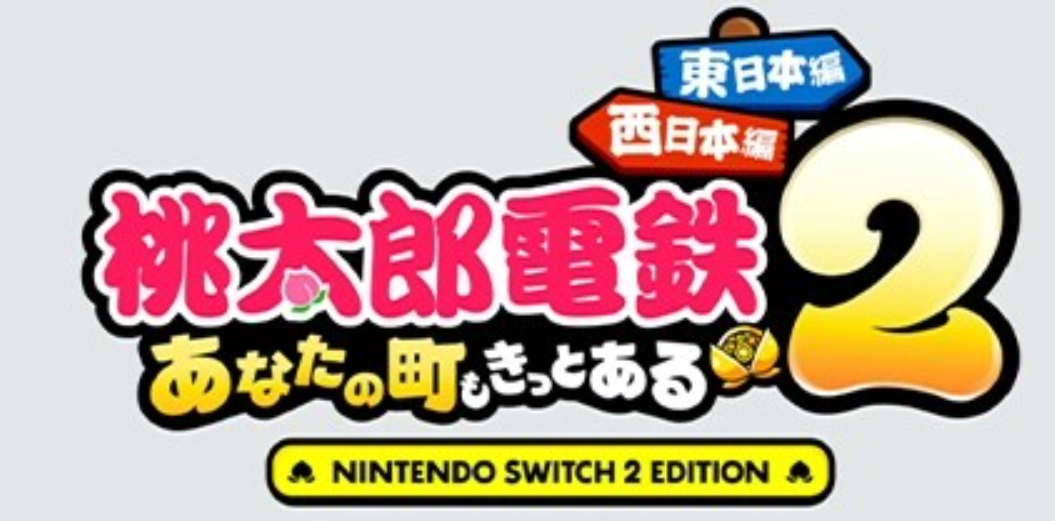 《桃太郎电铁2》Switch日版无中文NSP下载 – 含1.0.5补丁+4DLC-资源站