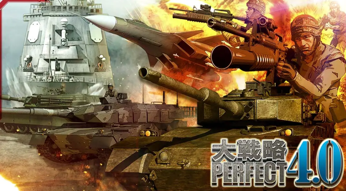 《完美大战略4.0》Switch日文版XCI下载 – 含1.0.0补丁-资源站
