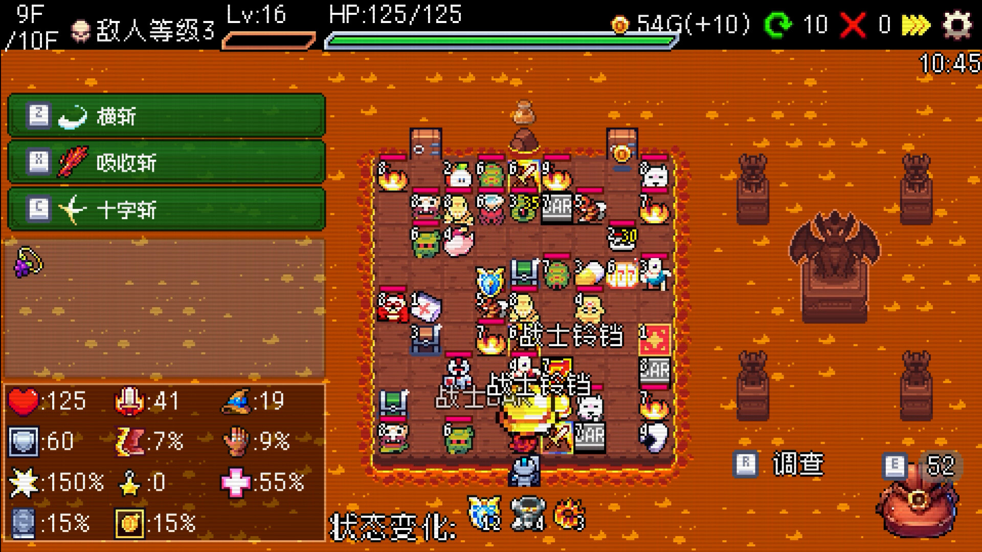 《插槽与地牢/Slot & Dungeons》PC中文版下载-含v0.6.0-资源站