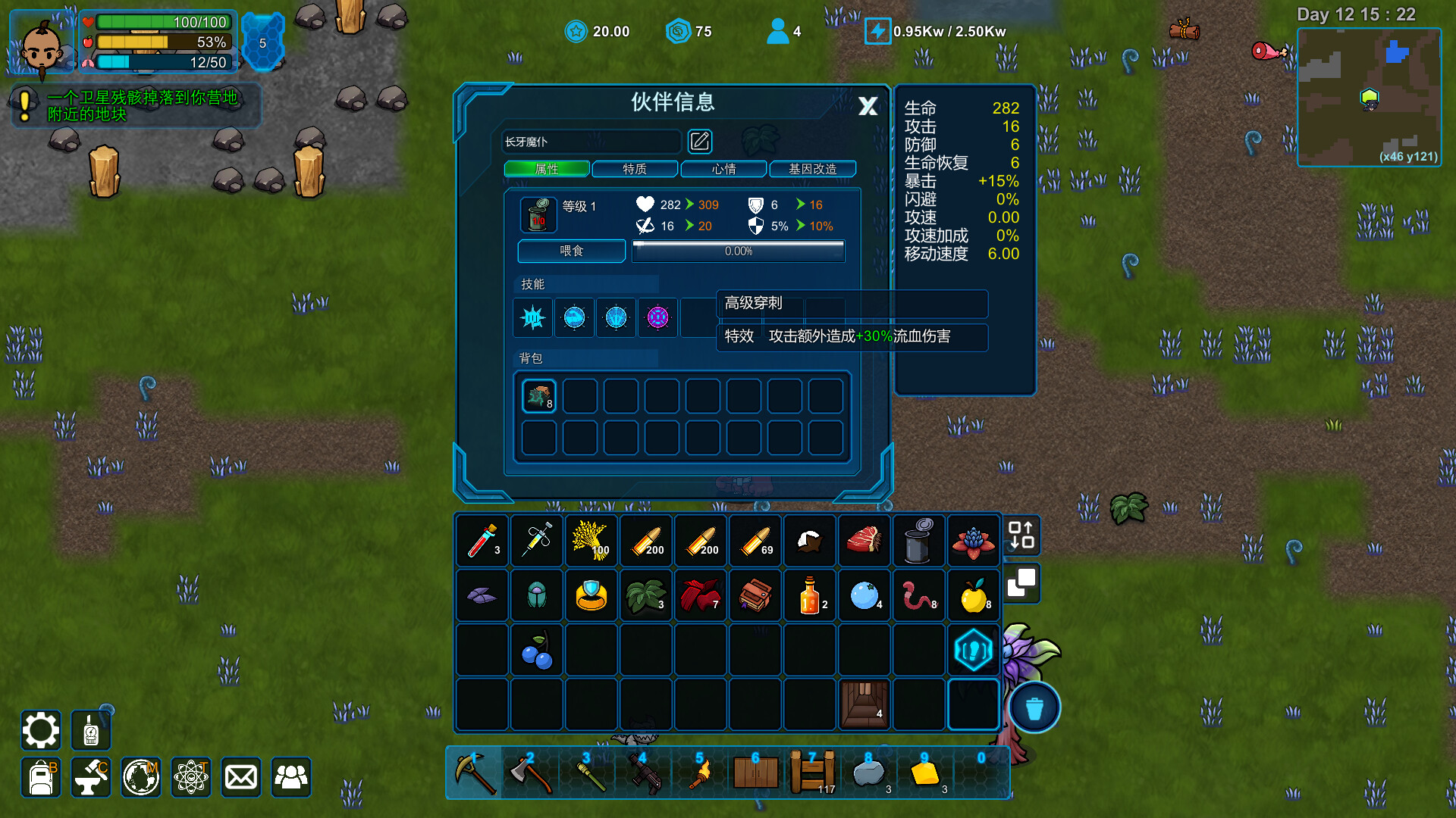 《异星家园/XenoHaven》PC中文版下载-含Build.21300746-资源站