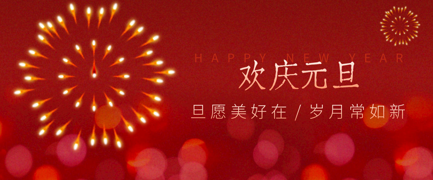 每年新年必火的红利项目，视频号祝福类视频玩法，多种变现月入万元！-资源站