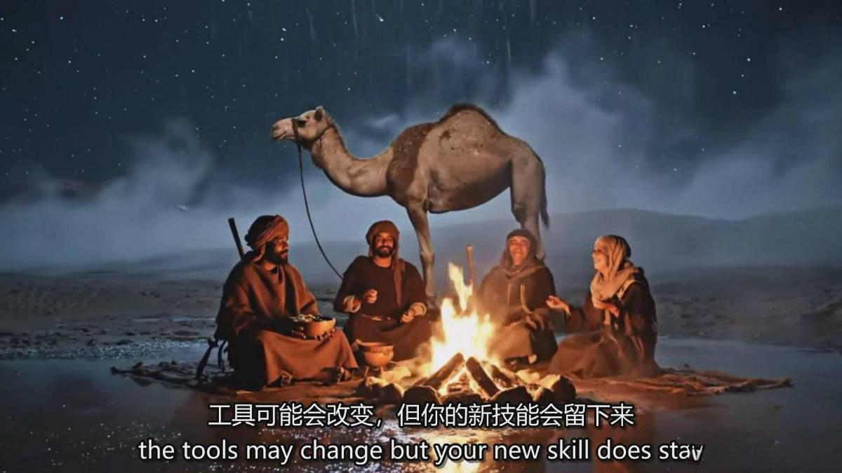 图片[5]-AI电影制作终极指南：从创意到成片，系统掌握智能影视全流程实战课(中英字幕-资源站