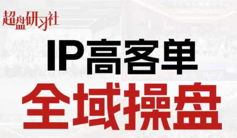 格掌门·操盘研习社-资源站