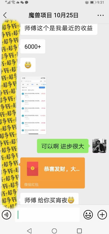 全自动游戏板砖副业项目,无需人工操作,每日稳定收益1k+,零基础上手,长期可做【揭秘】