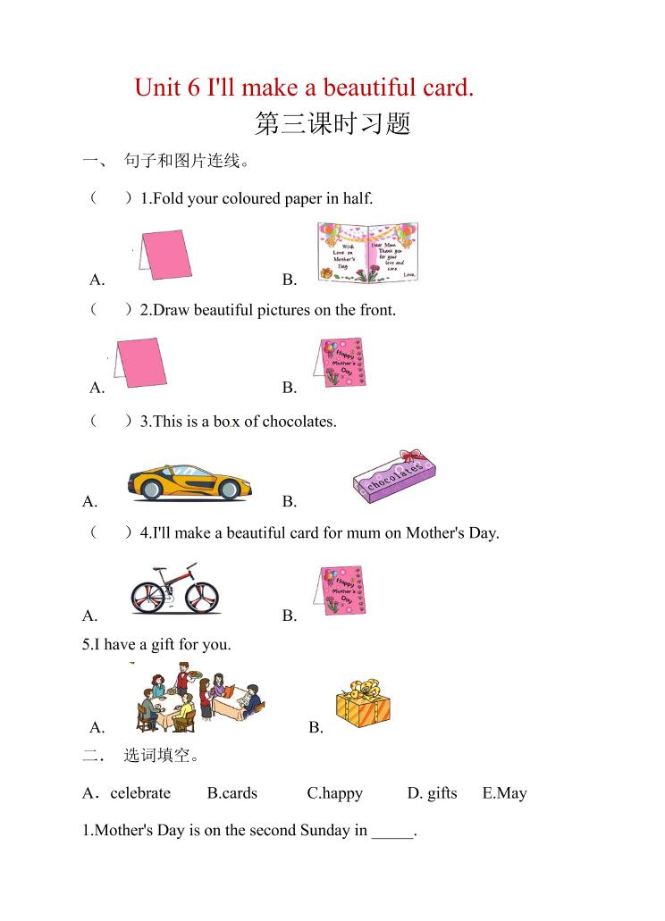 五年级下英语Unit6第3课时同步练习《湘少版》-资源站