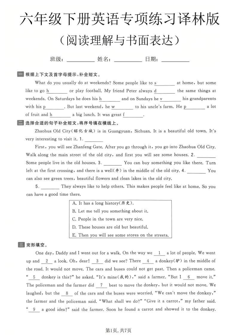 六年级下英语阅读理解与书面表达专项练习《译林版》-资源站