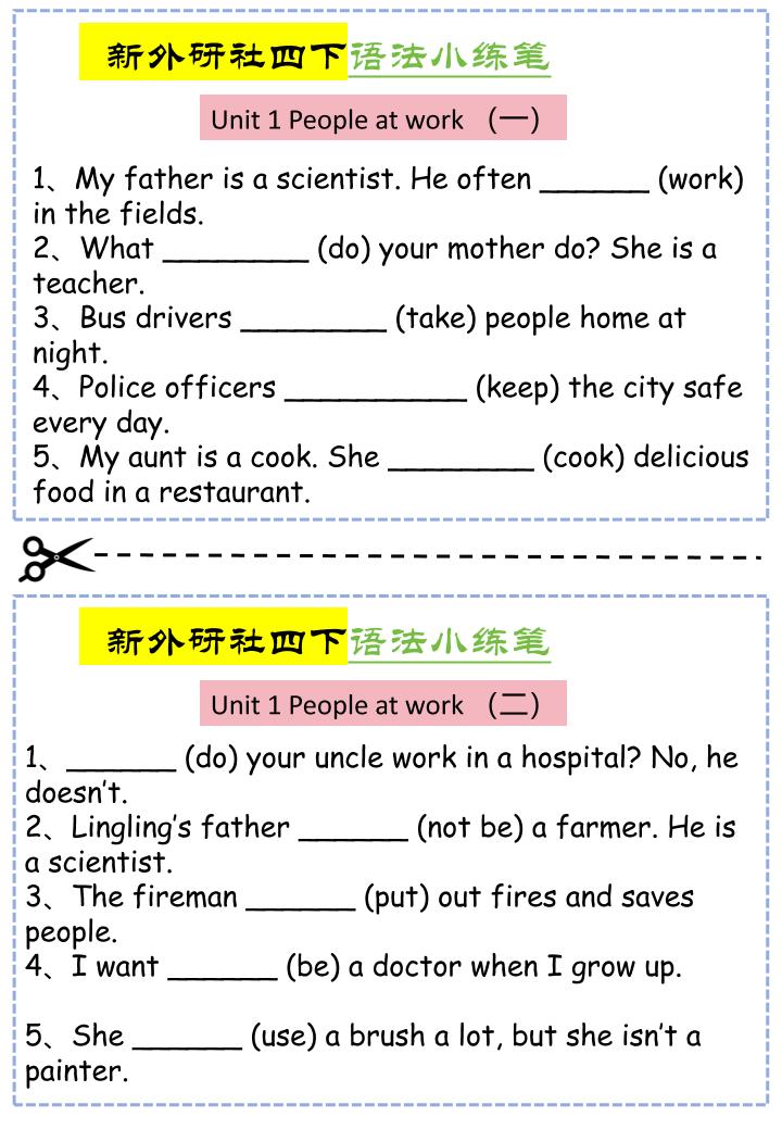 四年级下英语语法小练笔《外研版（三起）》-资源站