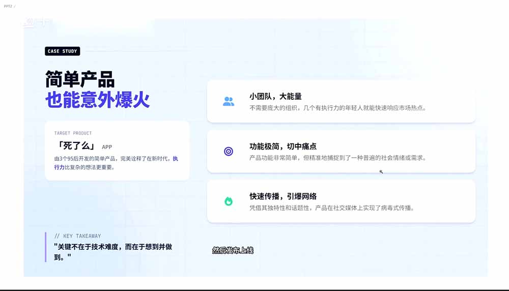 图片[1]-2026AI编程零基础到软件上架！从买服务器到小程序发布，普通人也能做出自己的软件-资源站